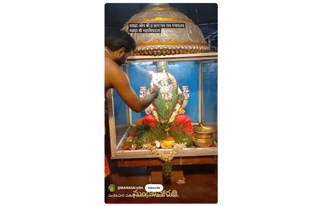 video