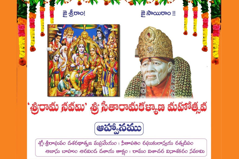 On the occasion of 